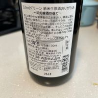 five（五）のレビュー by_Ko Taro