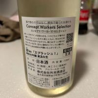 望のレビュー by_Ko Taro
