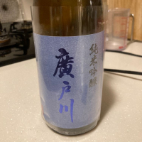 福島県の酒