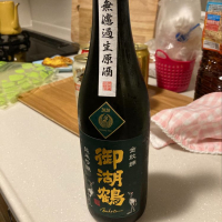 長野県の酒