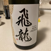 宮城県の酒