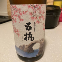 山口県の酒