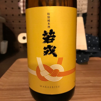 三重県の酒