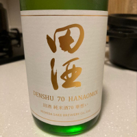 青森県の酒