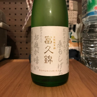 兵庫県の酒