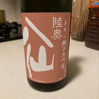 青森県の酒