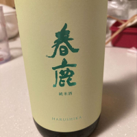 奈良県の酒