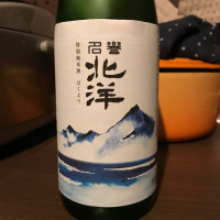 富山県の酒