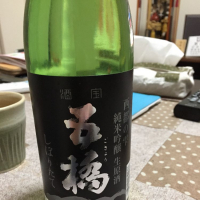 
            五橋_
            Ko Taroさん