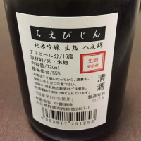 ちえびじんのレビュー by_Ko Taro