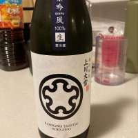 北海道の酒