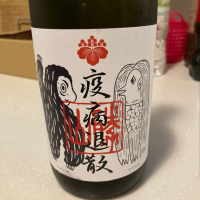 勝山