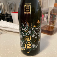 田酒