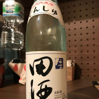 田酒のレビュー by_Ko Taro