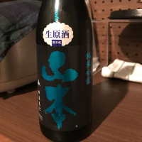 
            山本_
            Ko Taroさん