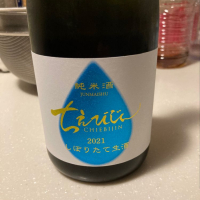 大分県の酒