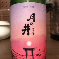 茨城県の酒