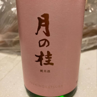 京都府の酒