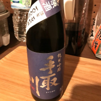 石川県の酒