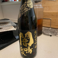 栄光冨士
