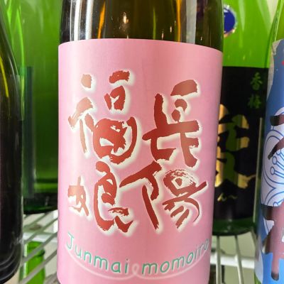 長陽福娘のレビュー by_Junon K.