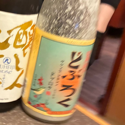 庭のうぐいすのレビュー by_Junon K.