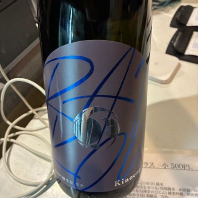 甲子のレビュー by_Junon K.