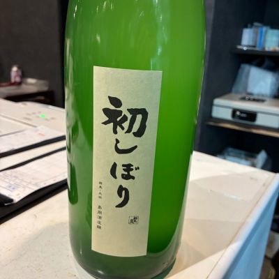 群馬泉のレビュー by_Junon K.