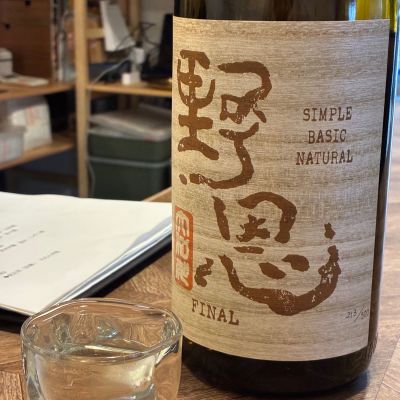 野恩のレビュー by_Junon K.