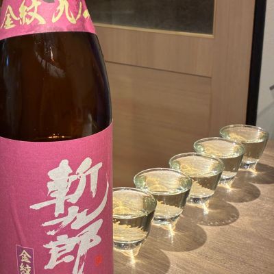 斬九郎のレビュー by_Junon K.