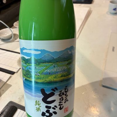 北島のレビュー by_Junon K.