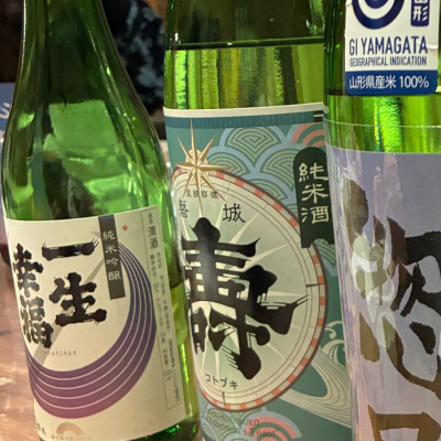 磐城壽のレビュー by_Junon K.