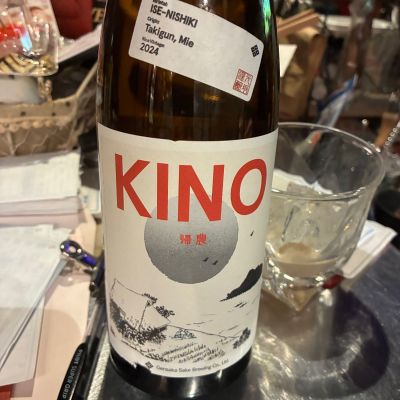 KINO（帰農）のレビュー by_Junon K.