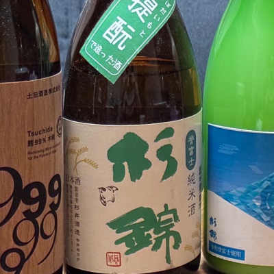 杉錦のレビュー by_Junon K.