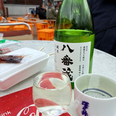 北の錦のレビュー by_Junon K.