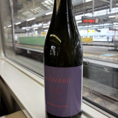 KAWABUのレビュー by_Junon K.