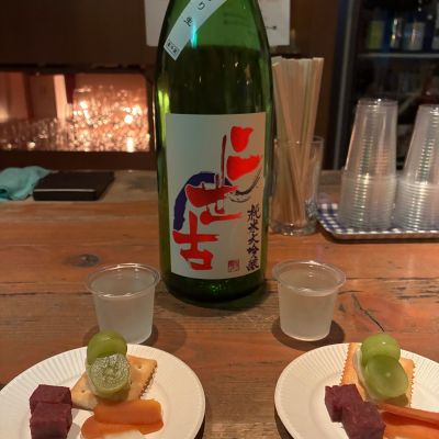 二世古のレビュー by_Junon K.