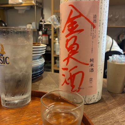 福乃友のレビュー by_Junon K.