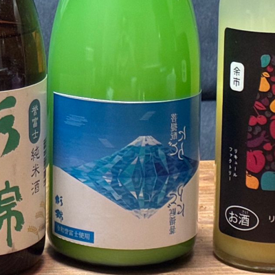 杉錦のレビュー by_Junon K.