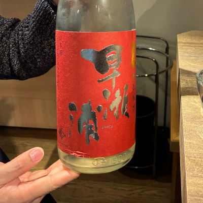 早瀬浦のレビュー by_Junon K.