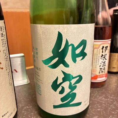 如空のレビュー by_Junon K.