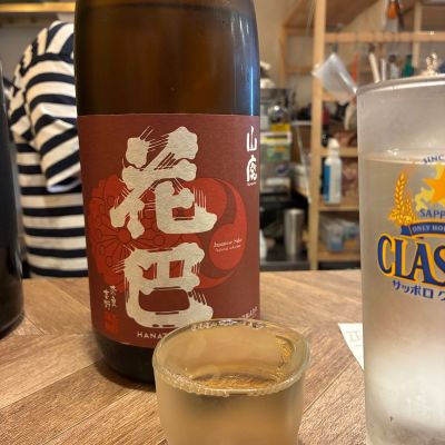 花巴のレビュー by_Junon K.