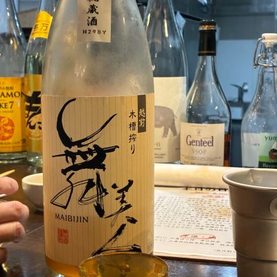 舞美人のレビュー by_Junon K.