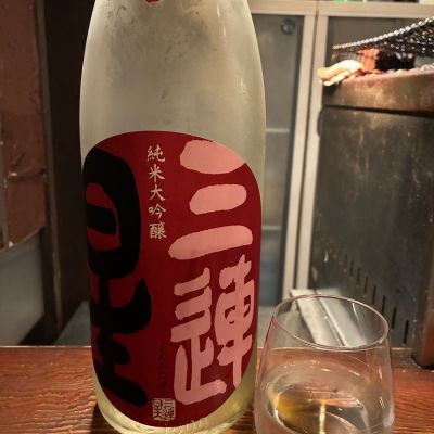 三連星のレビュー by_Junon K.