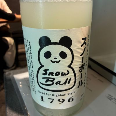 竹の園のレビュー by_Junon K.
