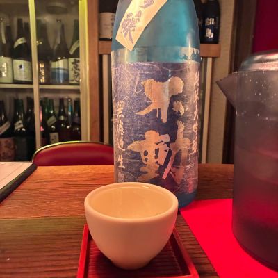 不動のレビュー by_Junon K.