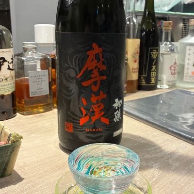 初孫のレビュー by_Junon K.