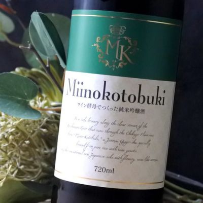 三井の寿のレビュー by_Junon K.