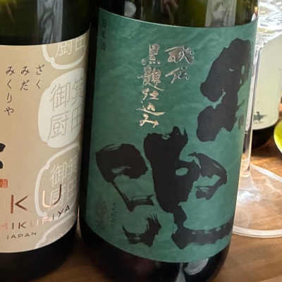 黒兜のレビュー by_Junon K.