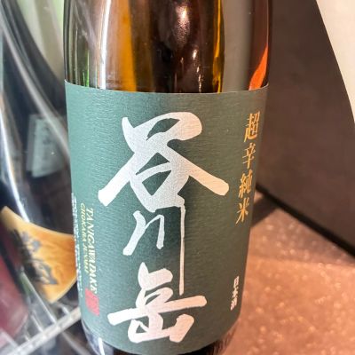 谷川岳のレビュー by_Junon K.